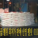 신영임업 네이버블로그
