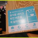 검단산로 이미지