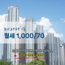 천안아산도리공인중개사사무소 이미지