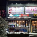 서귀포맛집코다리