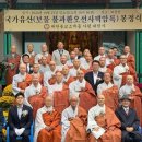 대원사 이미지