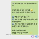 대한필라테스연맹 | 대전 필라테스 강사 자격증 합격 후기 | DPA 지도자과정(대한필라테스연맹)💙
