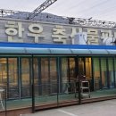 명품축산물판매장 이미지