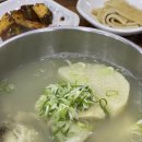 해운대싱싱대구탕 이미지