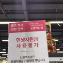 경안천로256번길 | 용인 창고형 할인매장 킹콩백화점 시그니처 용인점 솔직 후기(추가 할인 꿀팁, 리퍼브매장)