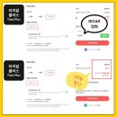 타이달 | 타이달 앱 사용법 TIDAL 구독 계정 저렴히 이용하는TIP