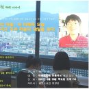 더불어사는마을 이미지