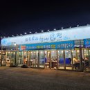 (주)호텔 로씨오 이미지