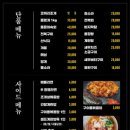 삼바리장기점 이미지