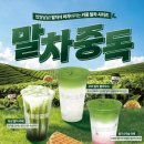 카페인중독 연수점
