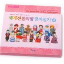 색종이문구 이미지