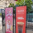 감성커피 경기광주역동점 이미지