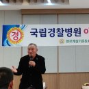 아산시협의회,국립경찰병원 아산유치 확정 축하 자축행사 이미지