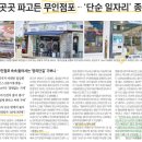 신문농장 이미지