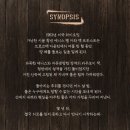아트원 | [대학로 연극]브로크백 마운틴 관람후기(예스24아트원 1관, 기본정보, 할인장보, 시놉시스, 캐스트...