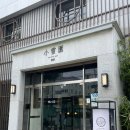 남동구청 보건소 앞 이미지