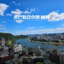 세븐일레븐 진주골든튤립 | 진주 호텔 골든튤립호텔 남강 진주성 가까운 숙소