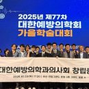 홈닥터예방의학과의원 이미지