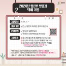 광주대로 91, 제이지빌딩 2층 | 2024년 경기광주시 임산부 혜택