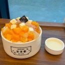 울산 북구 매곡 카페 빙수당 울산 북구점 눈꽃 우유 얼음 최고