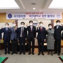 대진산업인력