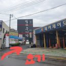 차서역침한의원 이미지