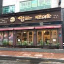 빵굽는작은마을 네이버블로그