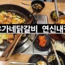 짱구게임장 이미지