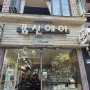 김신헤어 네이버블로그