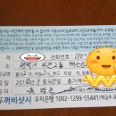 아산신그린 이미지