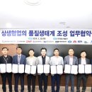 (주)삼현이엔지 이미지