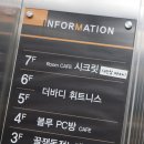 6249 | [대전]궁동데이트 / 궁동 룸 카페 :: 궁동시크릿룸카페
