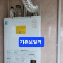 서광가스 이미지