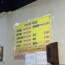 미가식당 | 대구 죽전동 맛집 낙지볶음과 냄비밥이 맛있는 미가식당