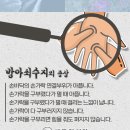 감동한의원 이미지