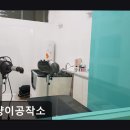 멍냥이 공작소 이미지