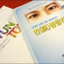 현탑안과의원 이미지