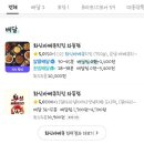 화신바베큐치킨(와동점)