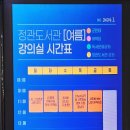 챗GPT로 시작하는 명예 기장 홍보단 이미지