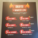 [소림마라 의정부역점] 크림새우꿔바로우, 볶음밥 후기