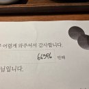 불타는통돼지 | [명지 맛집] 주민들이 입을 모아 칭찬한 '안민' 내돈내산 솔직 후기
