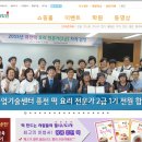 전원떡방앗간 이미지