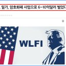 게이트아이오 거래소 가입방법 3분만에 알아보자