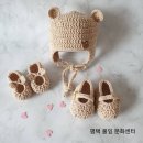 평택손뜨게