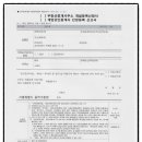 소호공인중개사사무소 이미지