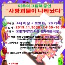 무수골도서관 이미지
