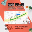 죽전샘편한내과의원 이미지