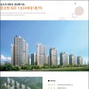 송도 베르디움 더 퍼스트