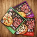 리얼피자 이미지
