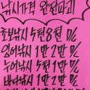 낚시만물